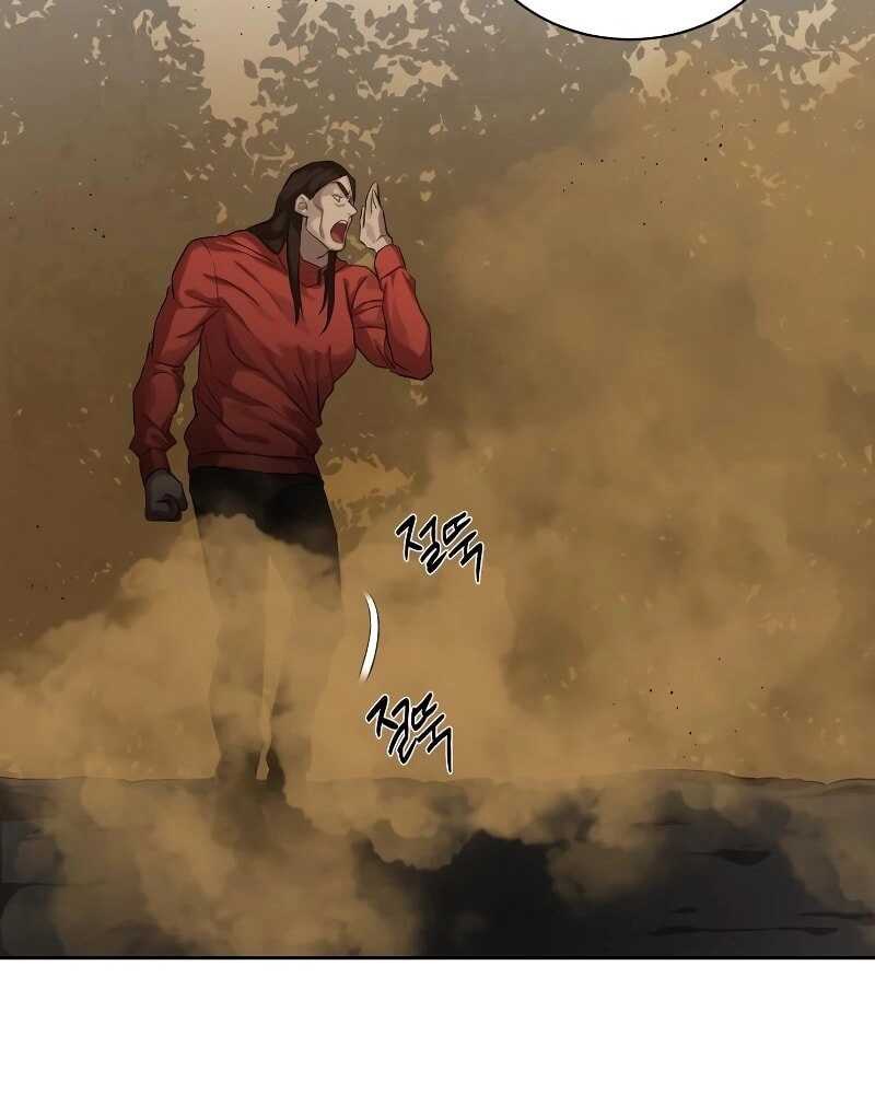 Special Civil Servant กองกำลังพิเศษหมอกสีเหลือง ตอนที่ 11 หน้า 28