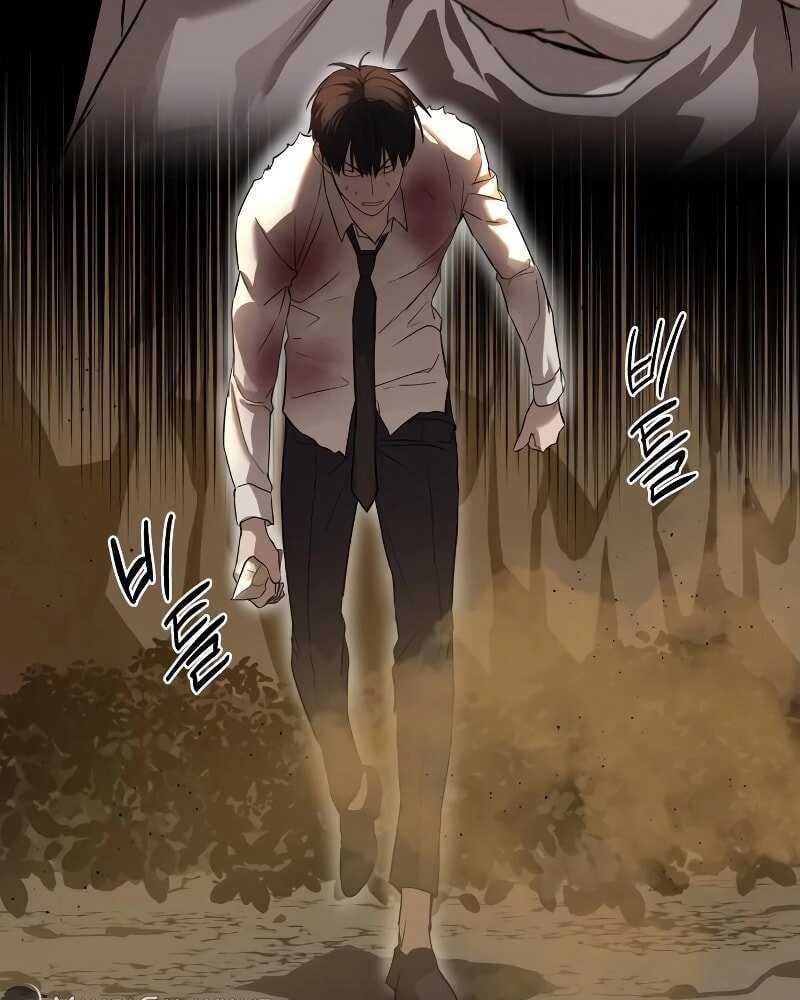 Special Civil Servant กองกำลังพิเศษหมอกสีเหลือง ตอนที่ 11 หน้า 32