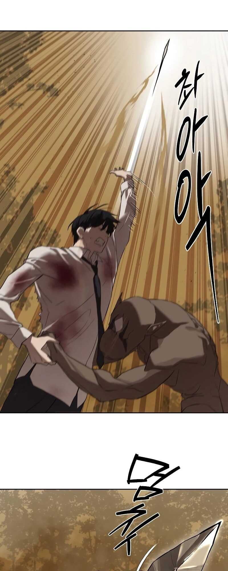 Special Civil Servant กองกำลังพิเศษหมอกสีเหลือง ตอนที่ 11 หน้า 37