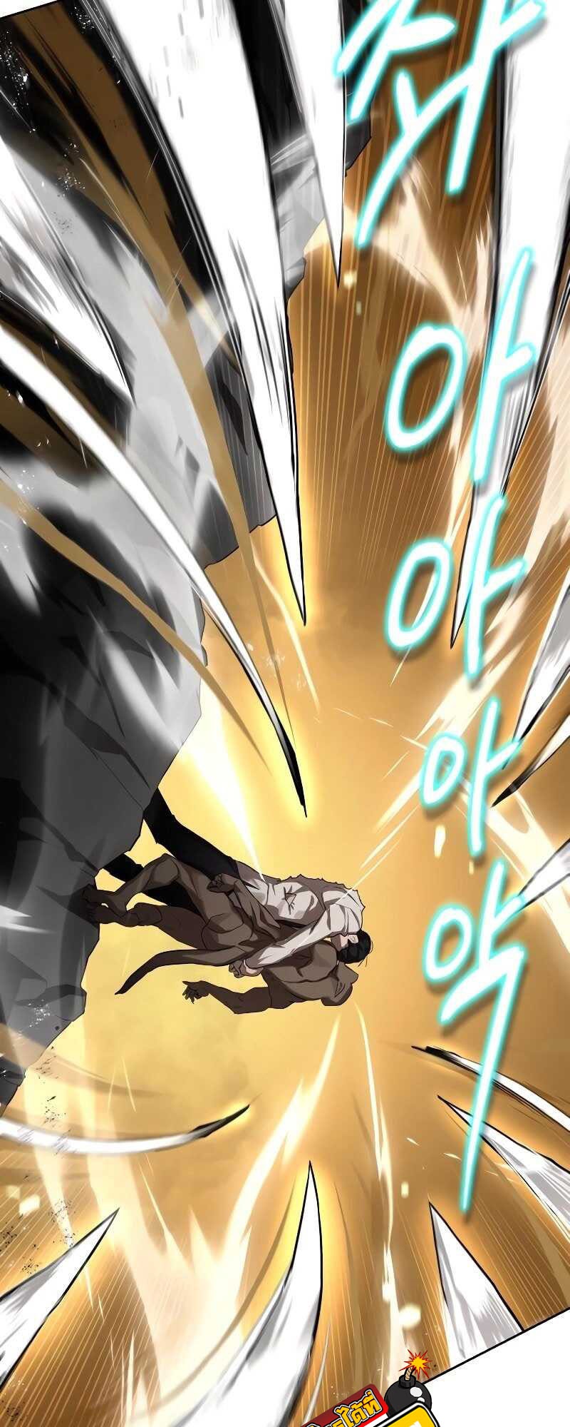 Special Civil Servant กองกำลังพิเศษหมอกสีเหลือง ตอนที่ 11 หน้า 42