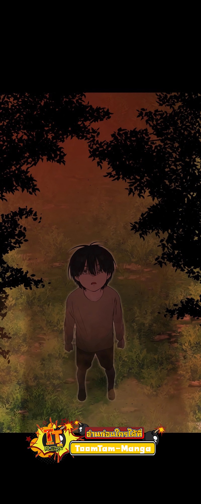 Special Civil Servant กองกำลังพิเศษหมอกสีเหลือง ตอนที่ 12 หน้า 10