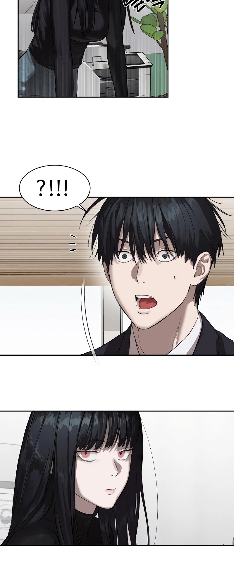 Special Civil Servant กองกำลังพิเศษหมอกสีเหลือง ตอนที่ 12 หน้า 23