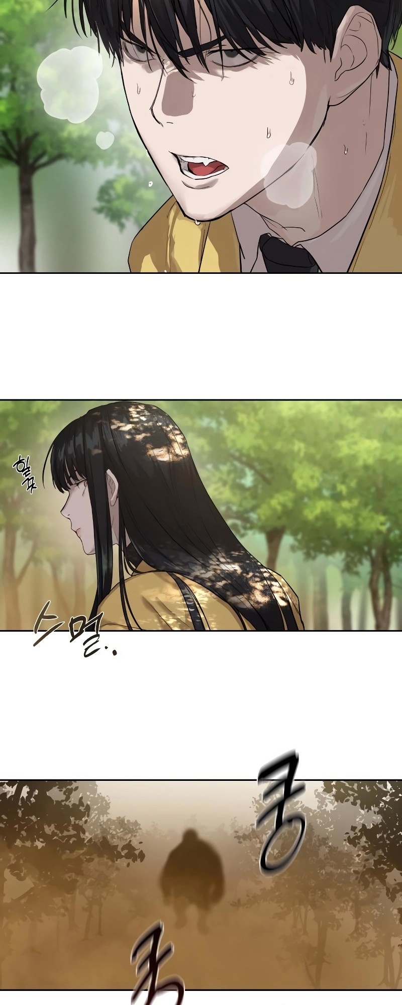 Special Civil Servant กองกำลังพิเศษหมอกสีเหลือง ตอนที่ 12 หน้า 33