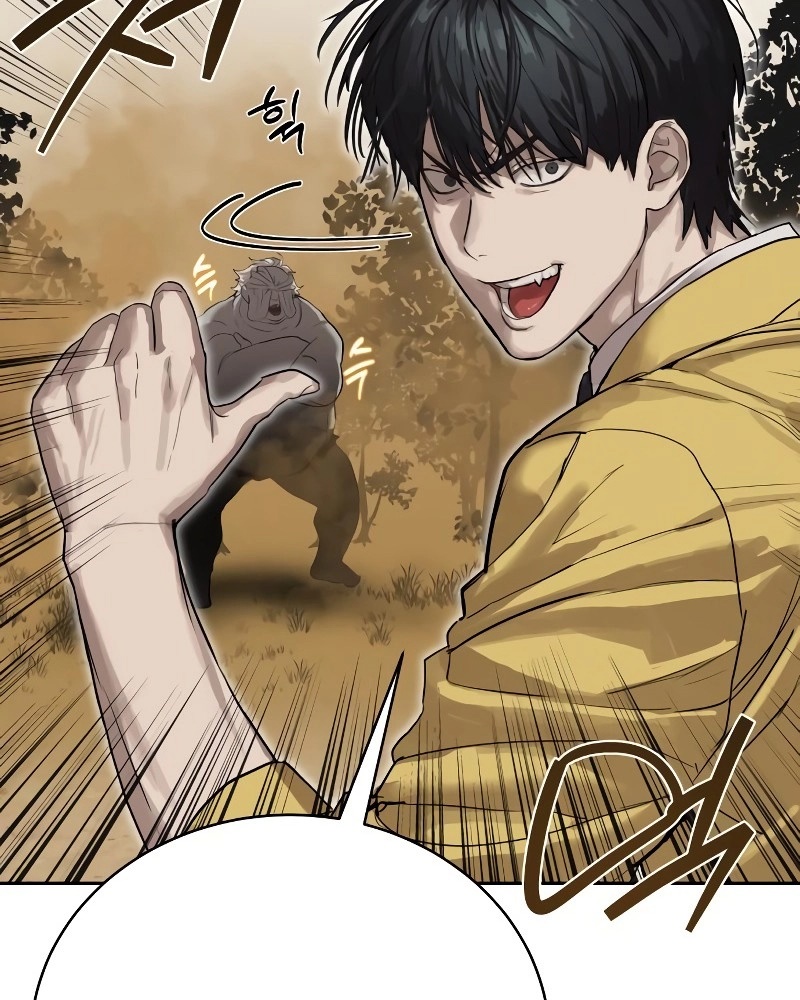 Special Civil Servant กองกำลังพิเศษหมอกสีเหลือง ตอนที่ 12 หน้า 44