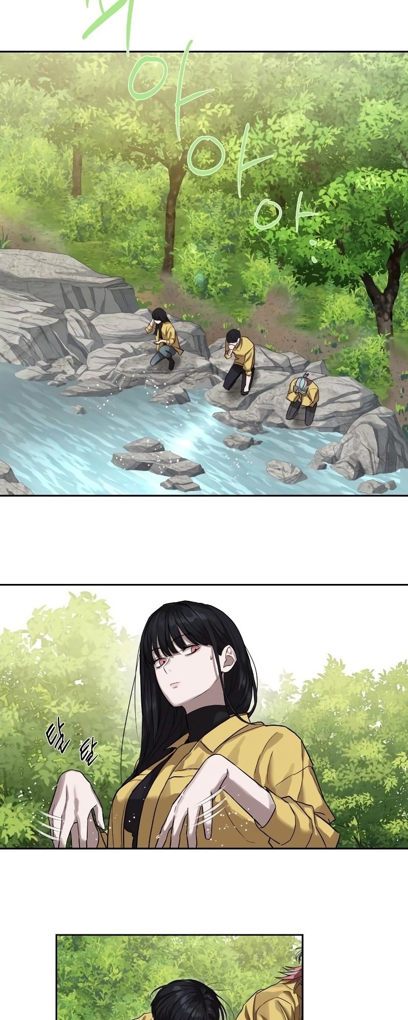 Special Civil Servant กองกำลังพิเศษหมอกสีเหลือง ตอนที่ 12 หน้า 63