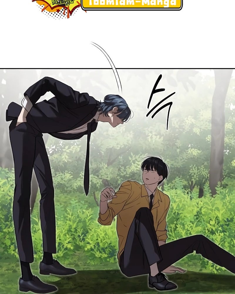 Special Civil Servant กองกำลังพิเศษหมอกสีเหลือง ตอนที่ 12 หน้า 76