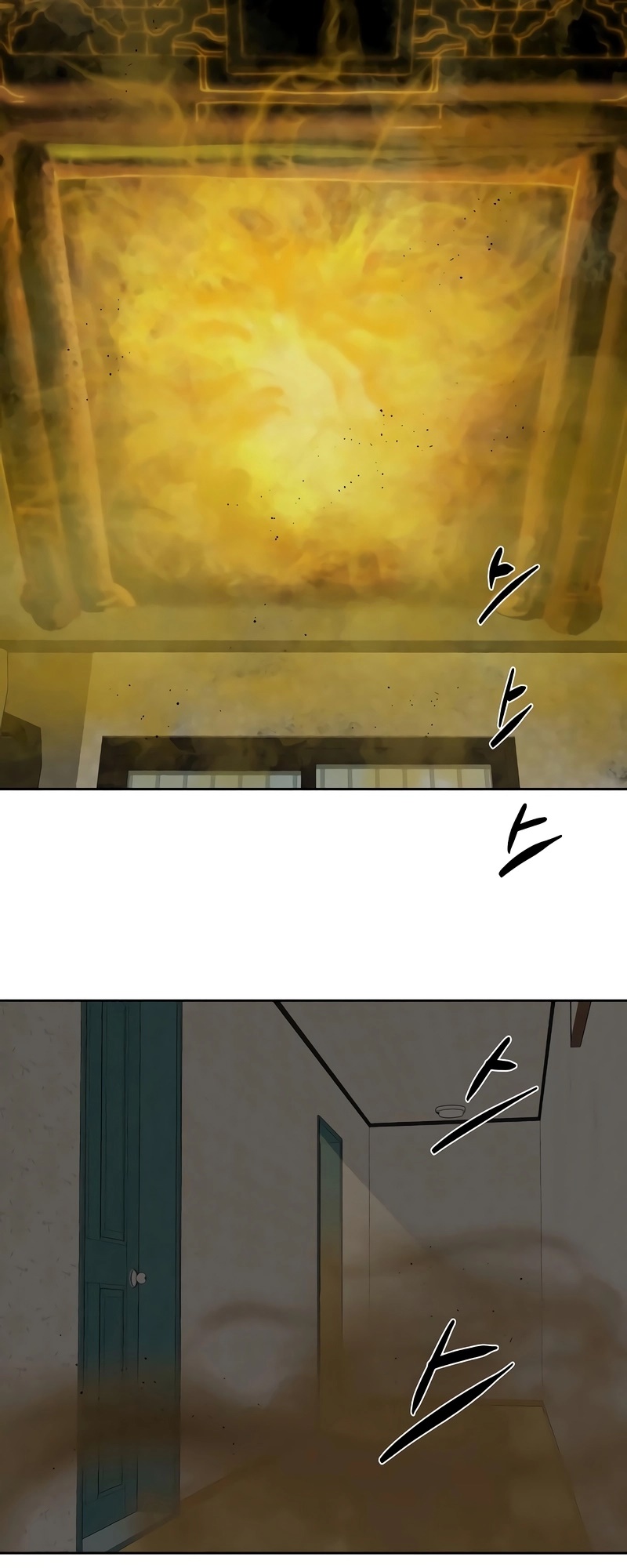 Special Civil Servant กองกำลังพิเศษหมอกสีเหลือง ตอนที่ 13 หน้า 13