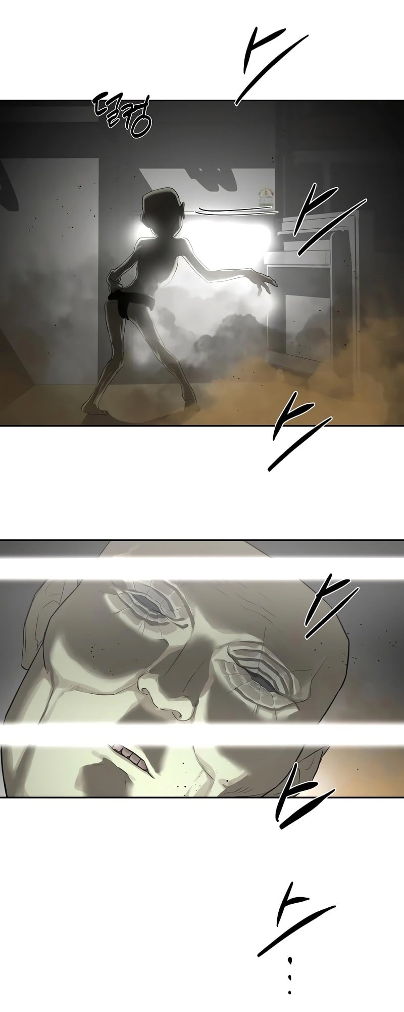 Special Civil Servant กองกำลังพิเศษหมอกสีเหลือง ตอนที่ 13 หน้า 14