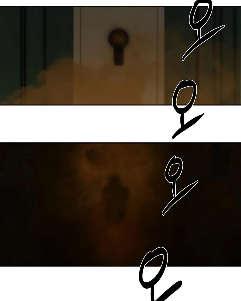 Special Civil Servant กองกำลังพิเศษหมอกสีเหลือง ตอนที่ 13 หน้า 56