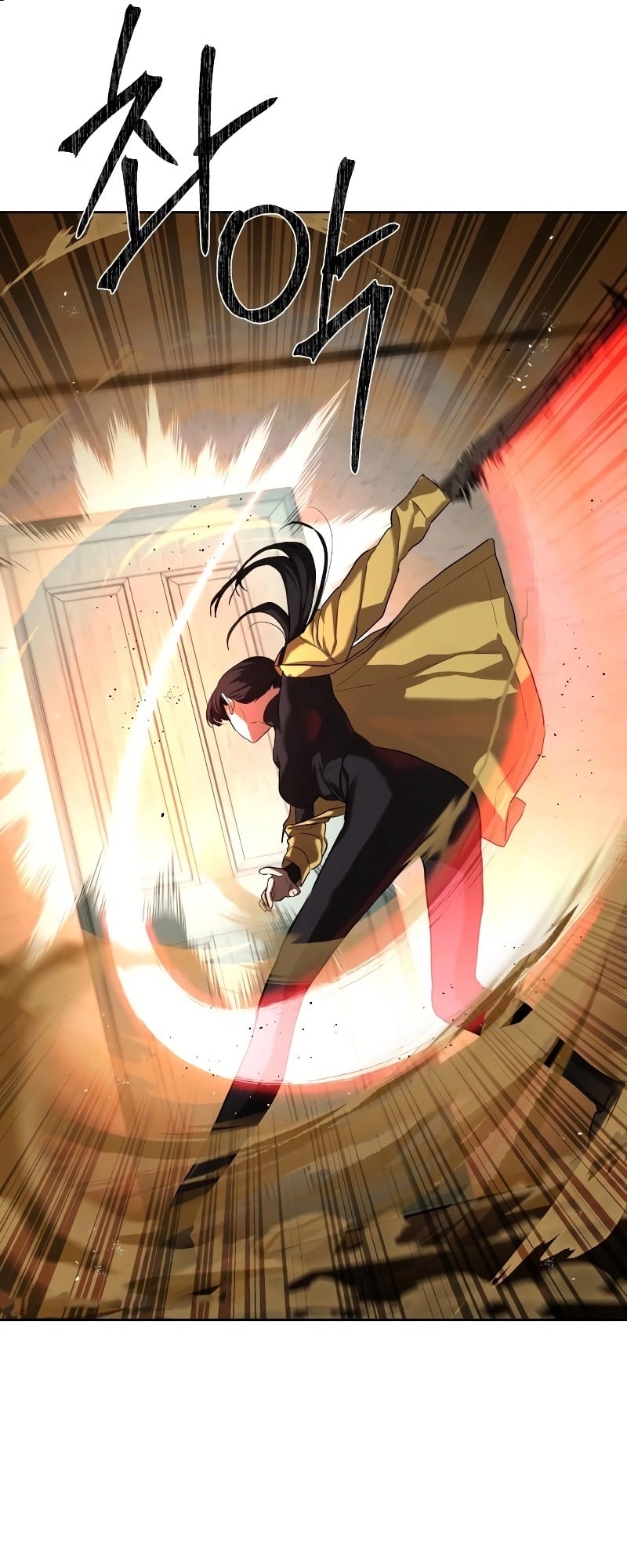 Special Civil Servant กองกำลังพิเศษหมอกสีเหลือง ตอนที่ 14 หน้า 36