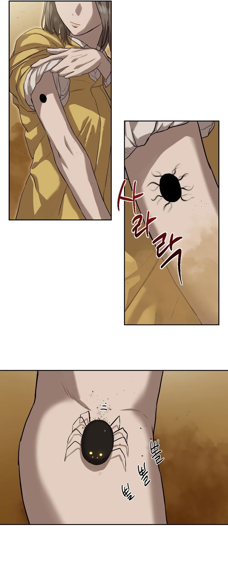 Special Civil Servant กองกำลังพิเศษหมอกสีเหลือง ตอนที่ 14 หน้า 40