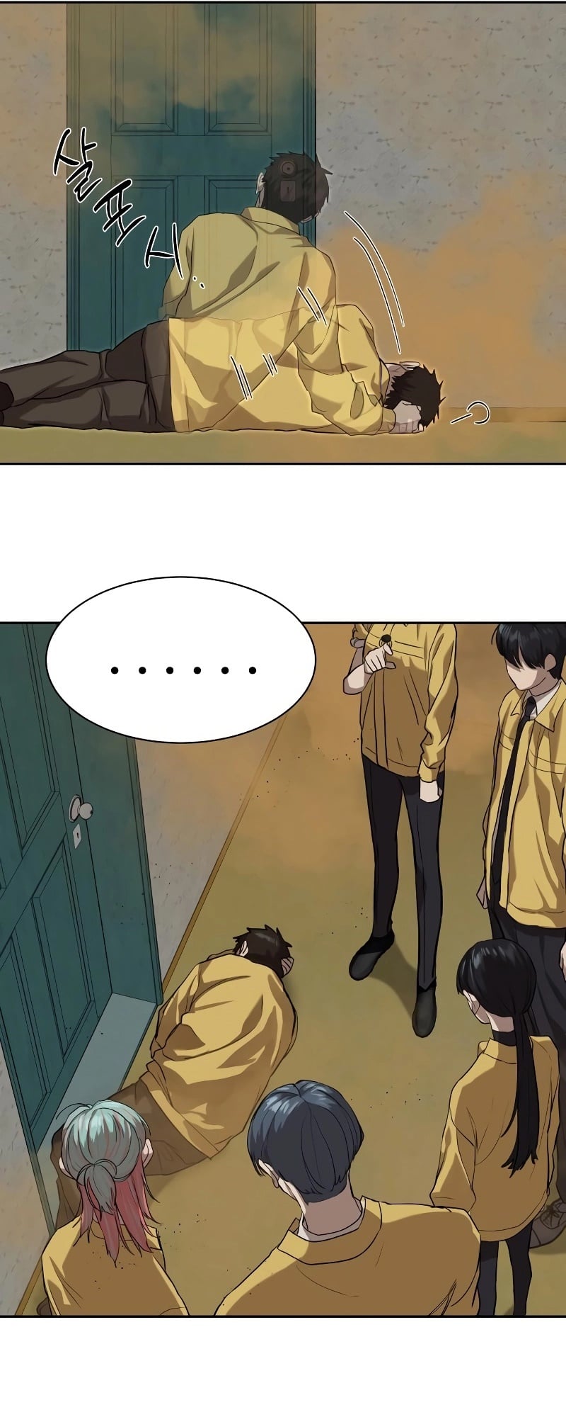 Special Civil Servant กองกำลังพิเศษหมอกสีเหลือง ตอนที่ 14 หน้า 55