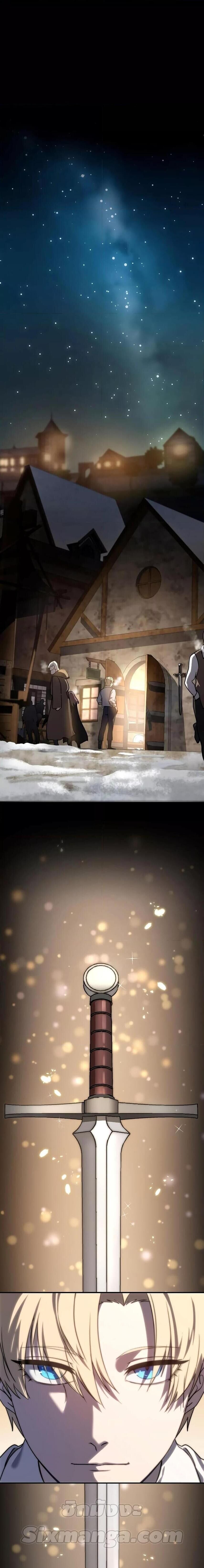 Star-Embracing Swordmaster ยอดนักดาบผู้โอบอุ้มดารา ตอนที่ 1 หน้า 4