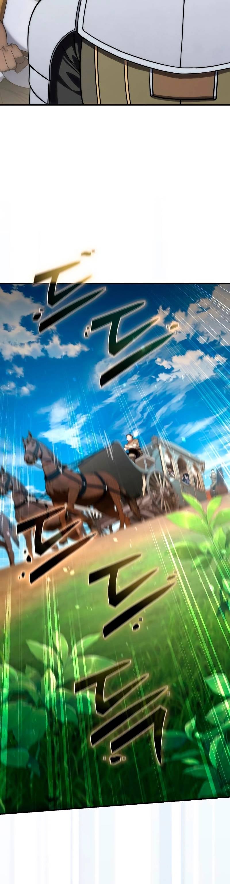 Star-Embracing Swordmaster ยอดนักดาบผู้โอบอุ้มดารา ตอนที่ 18 หน้า 25