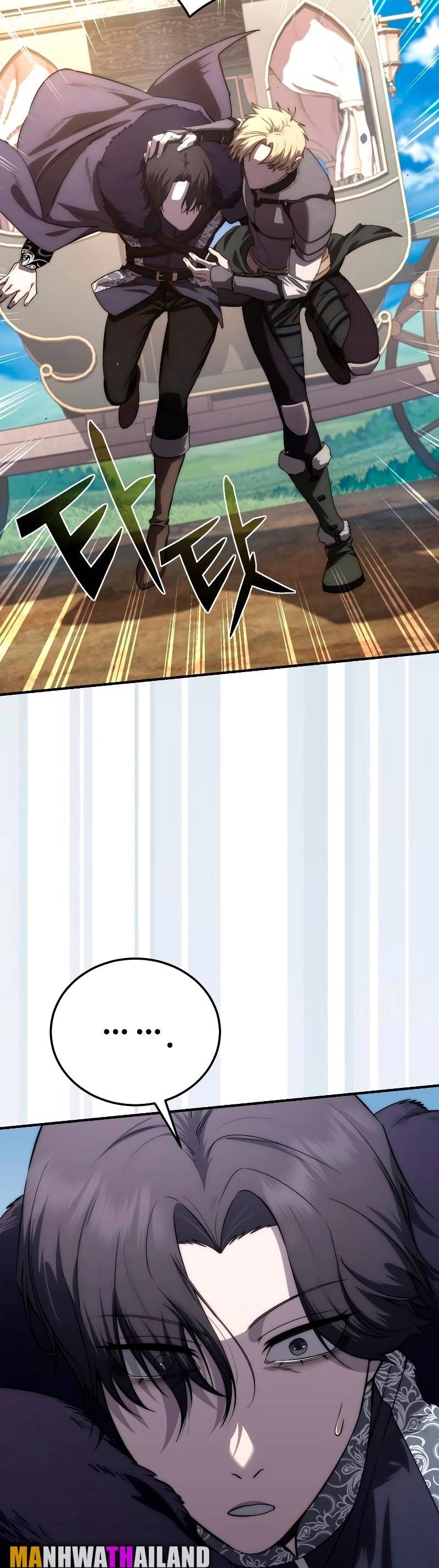 Star-Embracing Swordmaster ยอดนักดาบผู้โอบอุ้มดารา ตอนที่ 18 หน้า 28