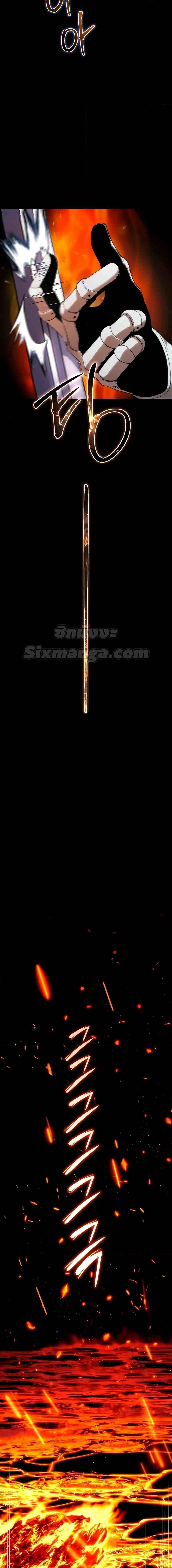 Star-Embracing Swordmaster ยอดนักดาบผู้โอบอุ้มดารา ตอนที่ 31 หน้า 27