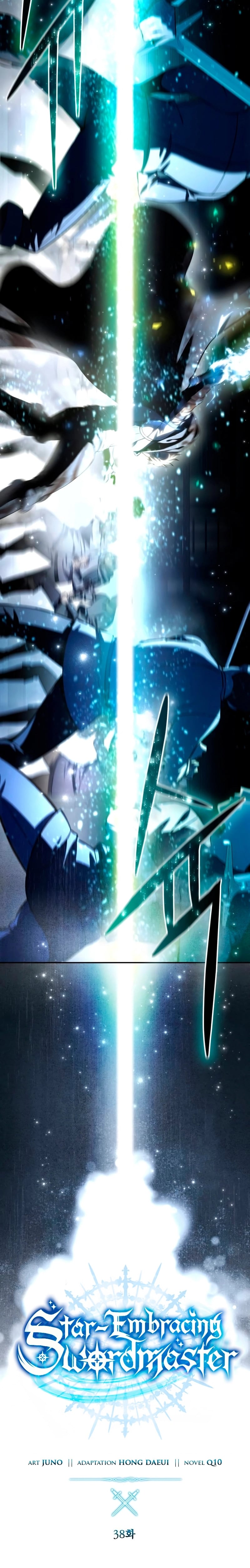 Star-Embracing Swordmaster ยอดนักดาบผู้โอบอุ้มดารา ตอนที่ 38 หน้า 12