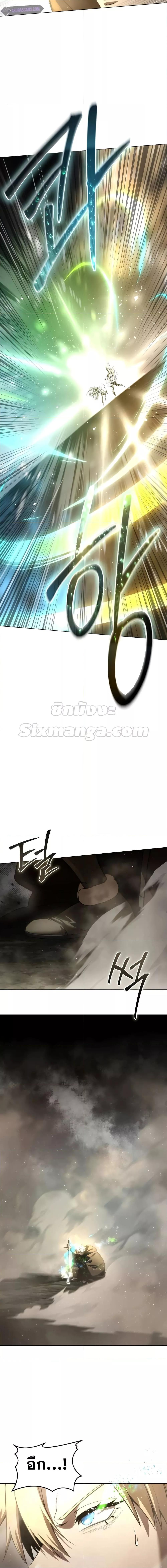 Star-Embracing Swordmaster ยอดนักดาบผู้โอบอุ้มดารา ตอนที่ 47 หน้า 21