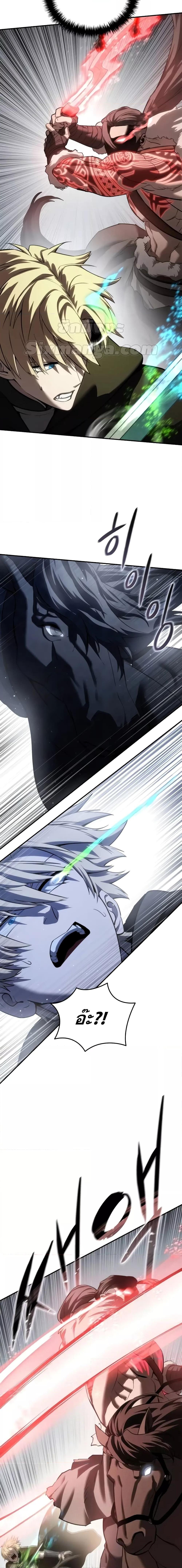 Star-Embracing Swordmaster ยอดนักดาบผู้โอบอุ้มดารา ตอนที่ 62 หน้า 4