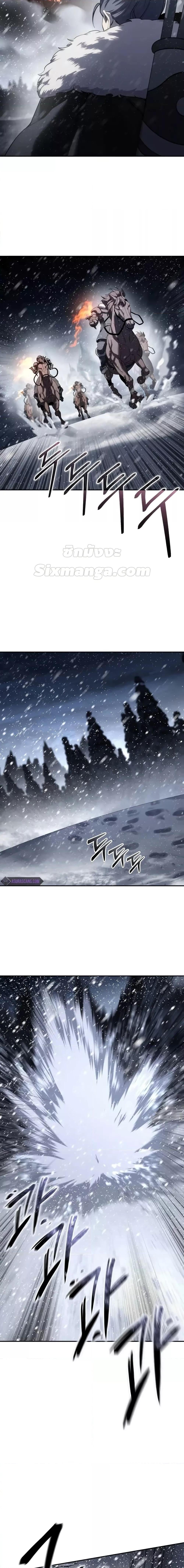 Star-Embracing Swordmaster ยอดนักดาบผู้โอบอุ้มดารา ตอนที่ 67 หน้า 11