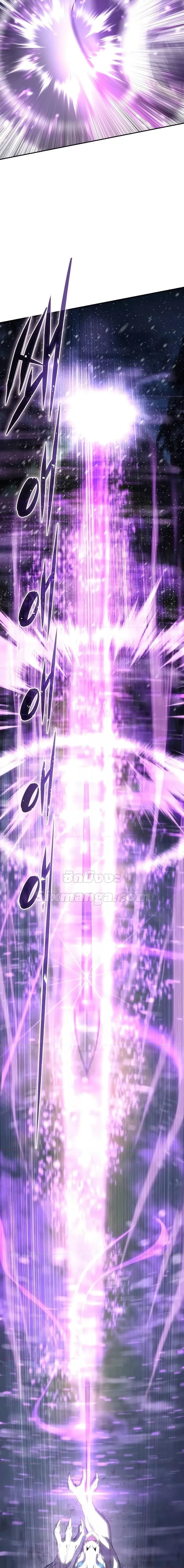 Star-Embracing Swordmaster ยอดนักดาบผู้โอบอุ้มดารา ตอนที่ 67 หน้า 15