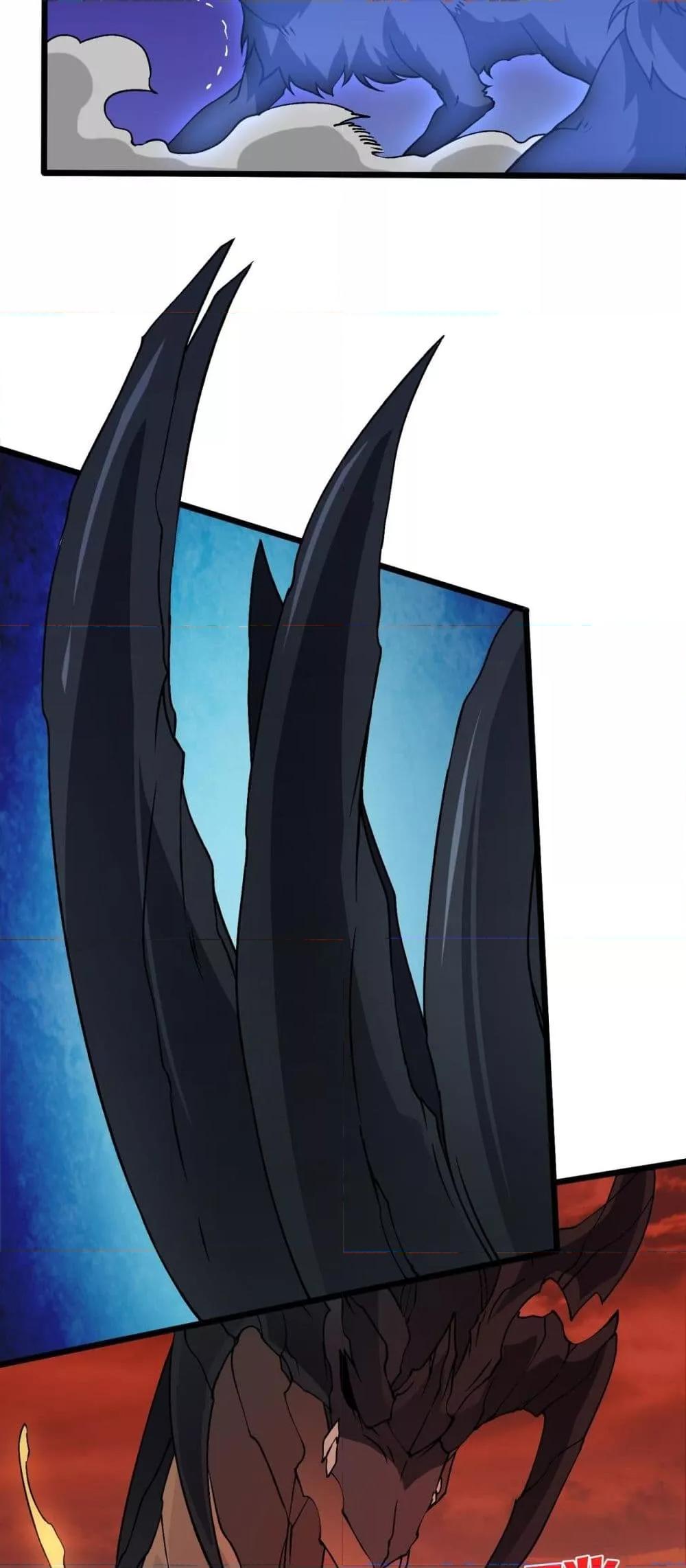 Starting as the Black Dragon BOSS เริ่มต้นในฐานะ บอสมังกรดำเวลตัน ตอนที่ 33 หน้า 17