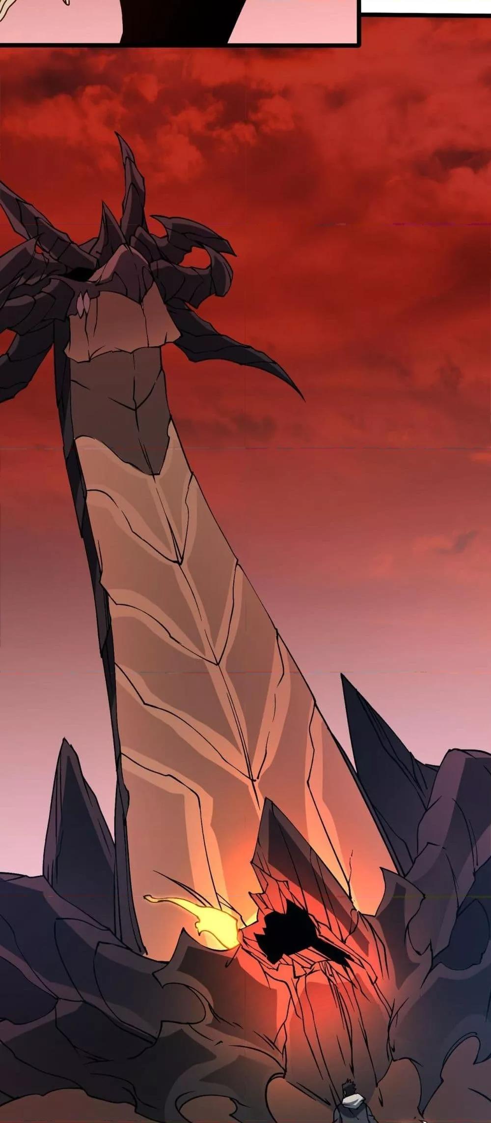 Starting as the Black Dragon BOSS เริ่มต้นในฐานะ บอสมังกรดำเวลตัน ตอนที่ 33 หน้า 23