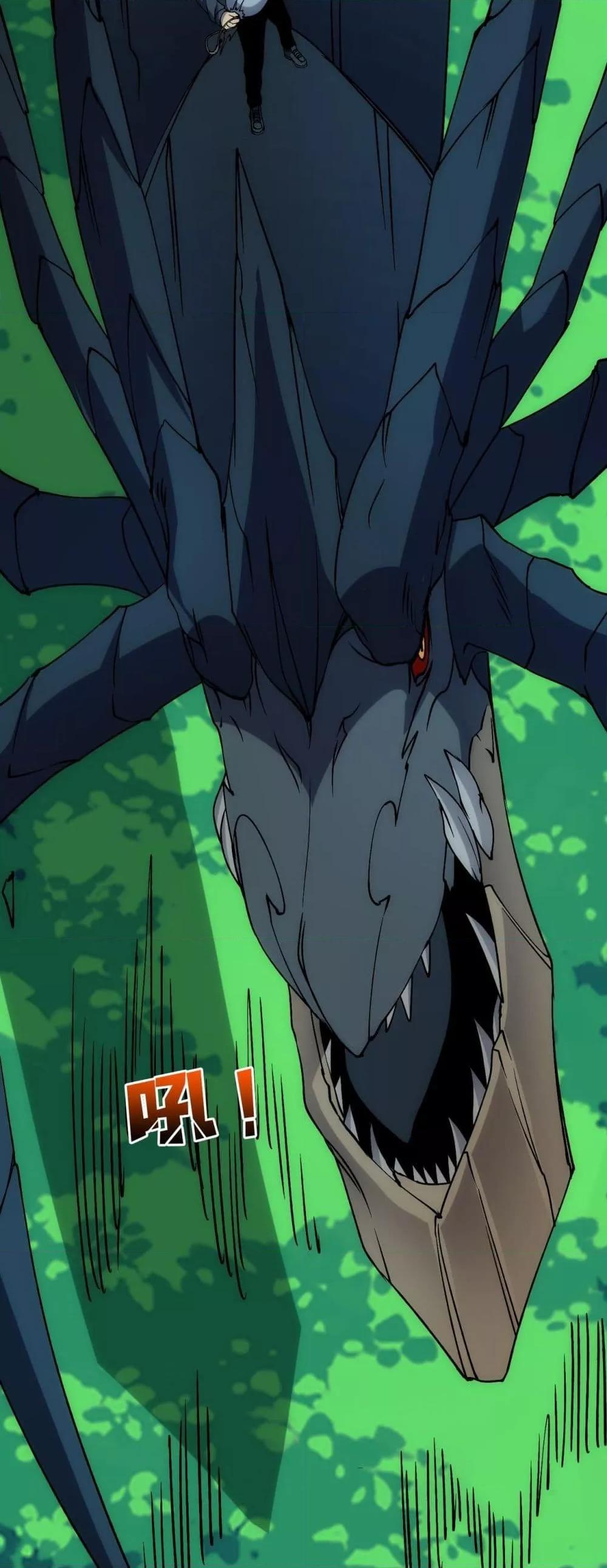 Starting as the Black Dragon BOSS เริ่มต้นในฐานะ บอสมังกรดำเวลตัน ตอนที่ 55 หน้า 10