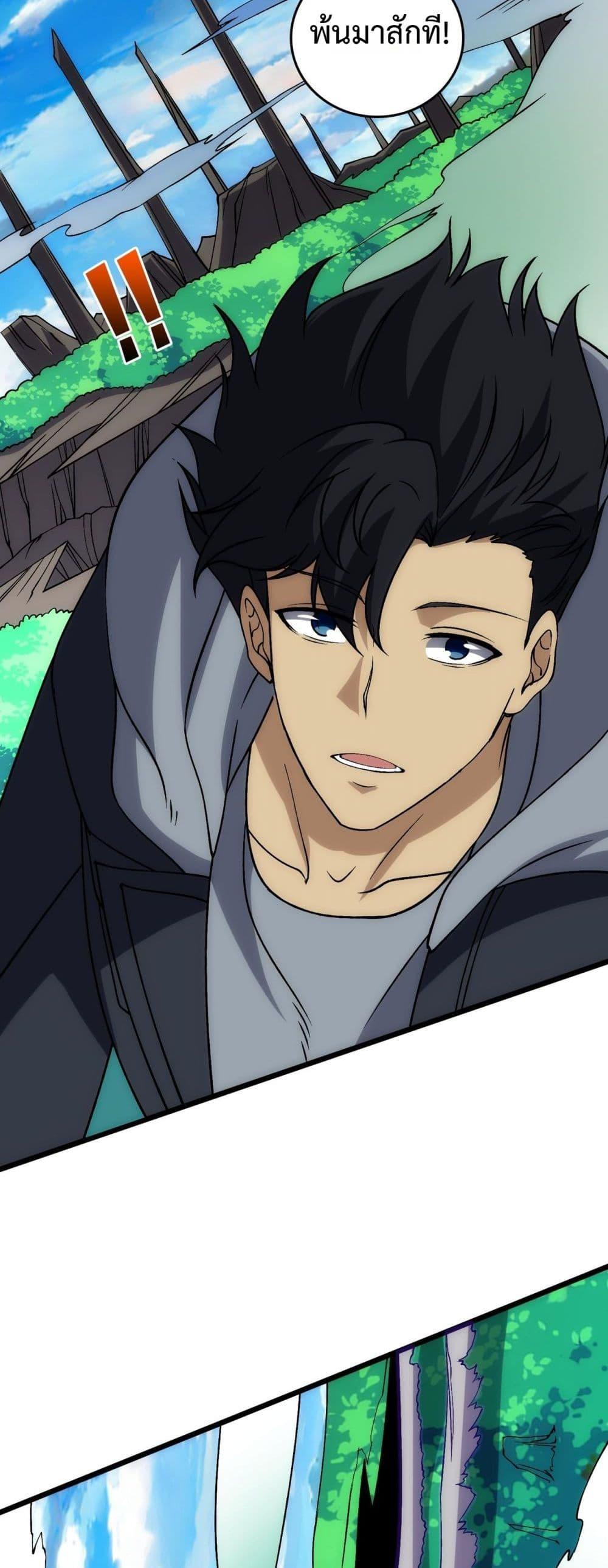 Starting as the Black Dragon BOSS เริ่มต้นในฐานะ บอสมังกรดำเวลตัน ตอนที่ 55 หน้า 12