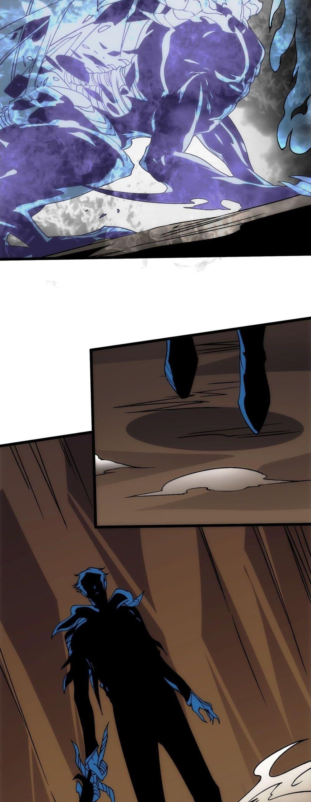 Starting as the Black Dragon BOSS เริ่มต้นในฐานะ บอสมังกรดำเวลตัน ตอนที่ 55 หน้า 36