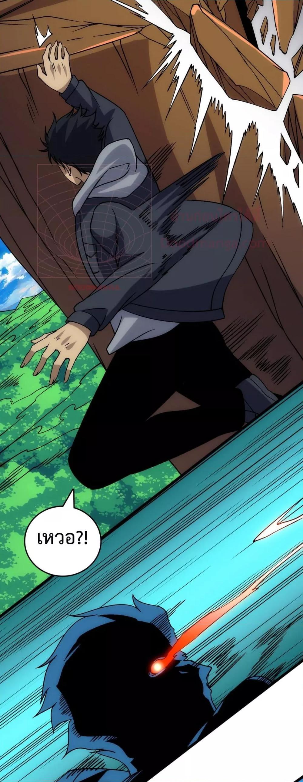 Starting as the Black Dragon BOSS เริ่มต้นในฐานะ บอสมังกรดำเวลตัน ตอนที่ 55 หน้า 39