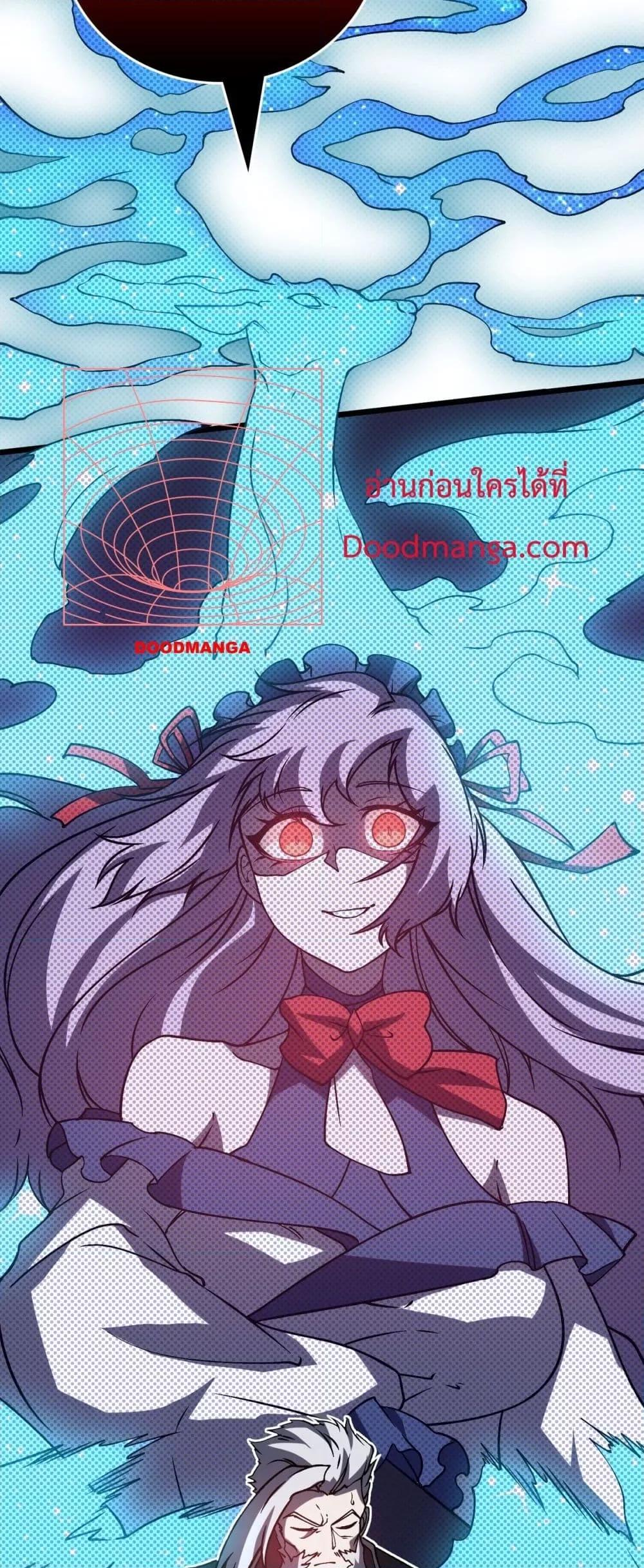 Starting as the Black Dragon BOSS เริ่มต้นในฐานะ บอสมังกรดำเวลตัน ตอนที่ 16 หน้า 10