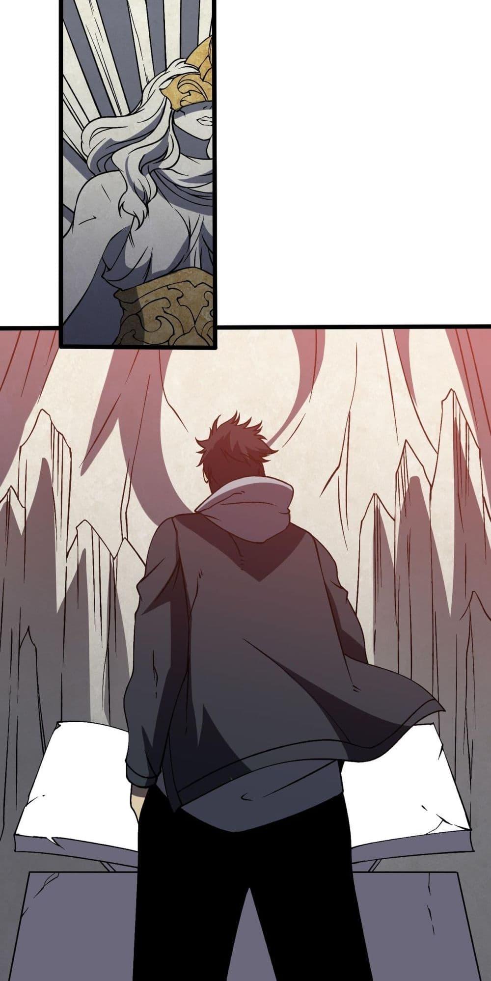 Starting as the Black Dragon BOSS เริ่มต้นในฐานะ บอสมังกรดำเวลตัน ตอนที่ 26 หน้า 33