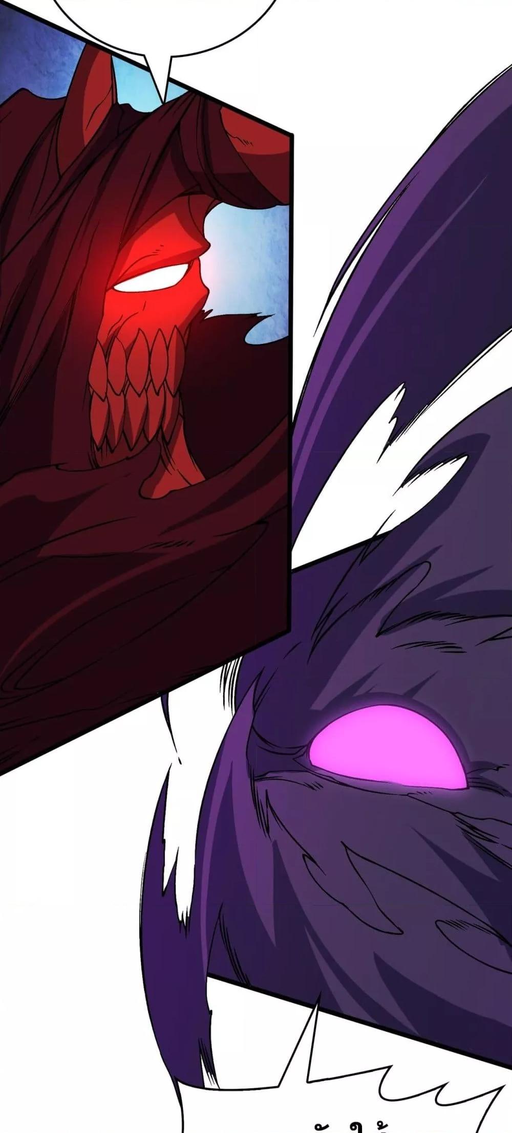 Starting as the Black Dragon BOSS เริ่มต้นในฐานะ บอสมังกรดำเวลตัน ตอนที่ 41 หน้า 13