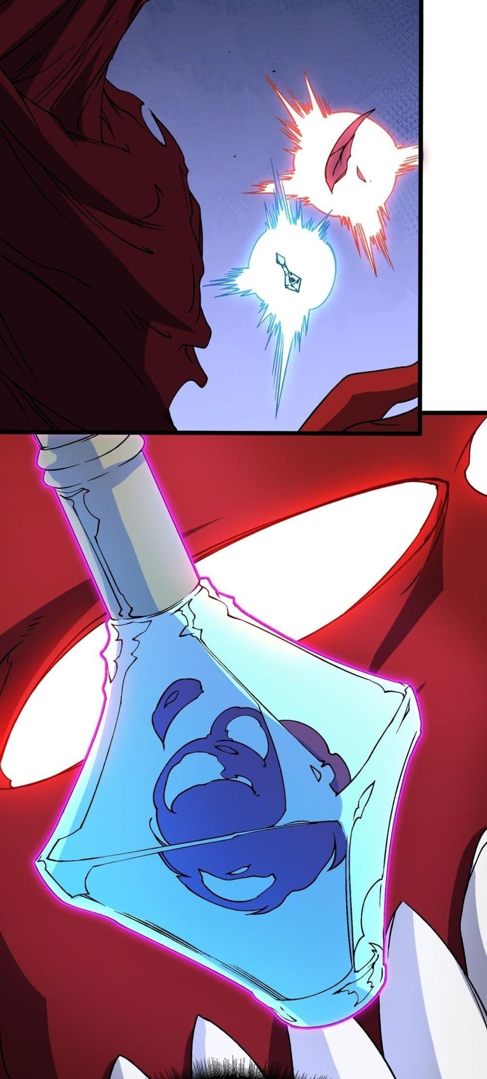 Starting as the Black Dragon BOSS เริ่มต้นในฐานะ บอสมังกรดำเวลตัน ตอนที่ 41 หน้า 25