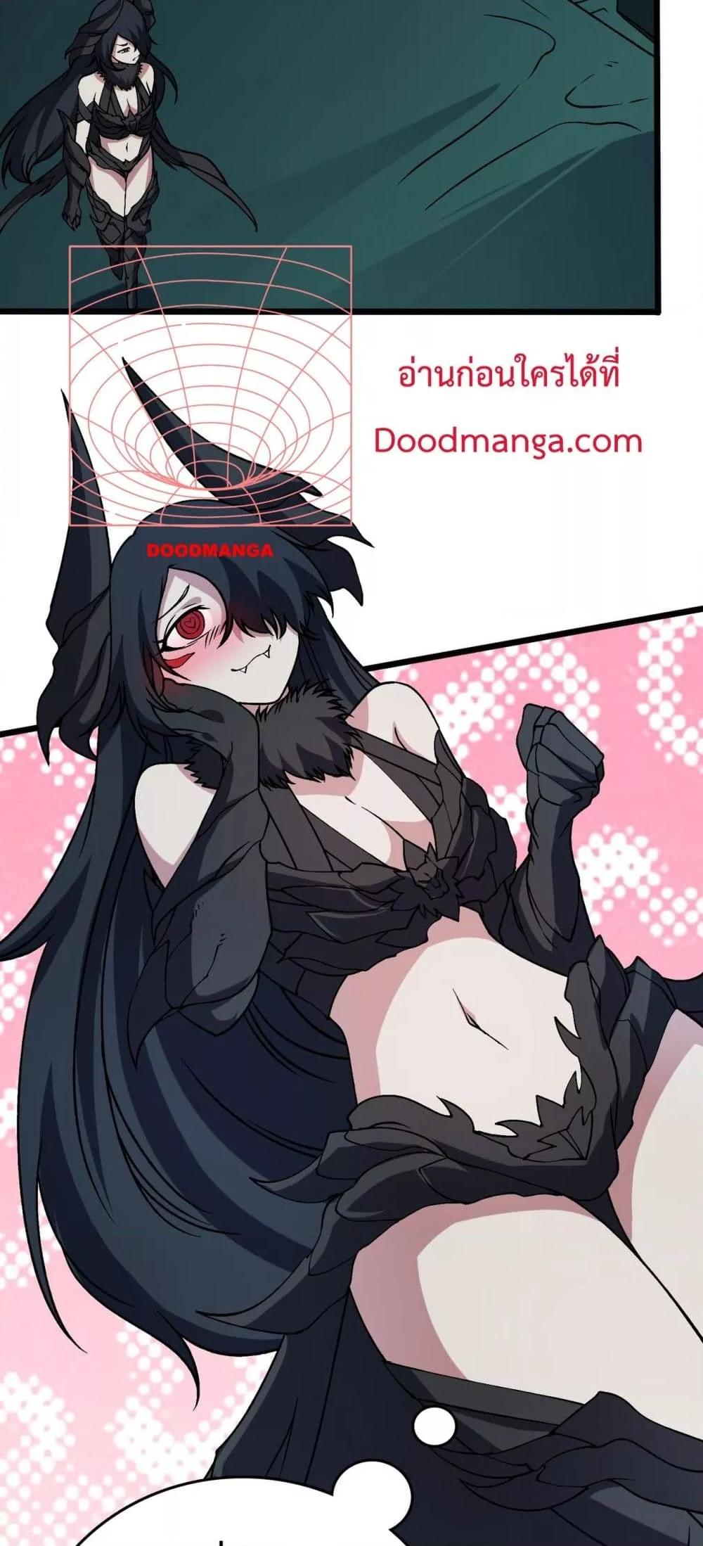 Starting as the Black Dragon BOSS เริ่มต้นในฐานะ บอสมังกรดำเวลตัน ตอนที่ 42 หน้า 12