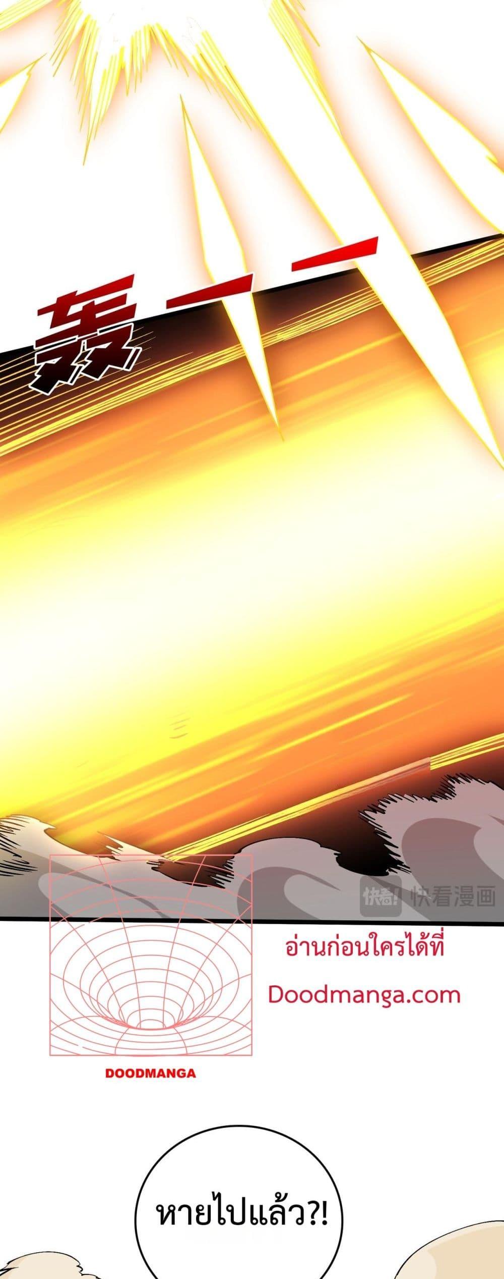 Starting as the Black Dragon BOSS เริ่มต้นในฐานะ บอสมังกรดำเวลตัน ตอนที่ 50 หน้า 16