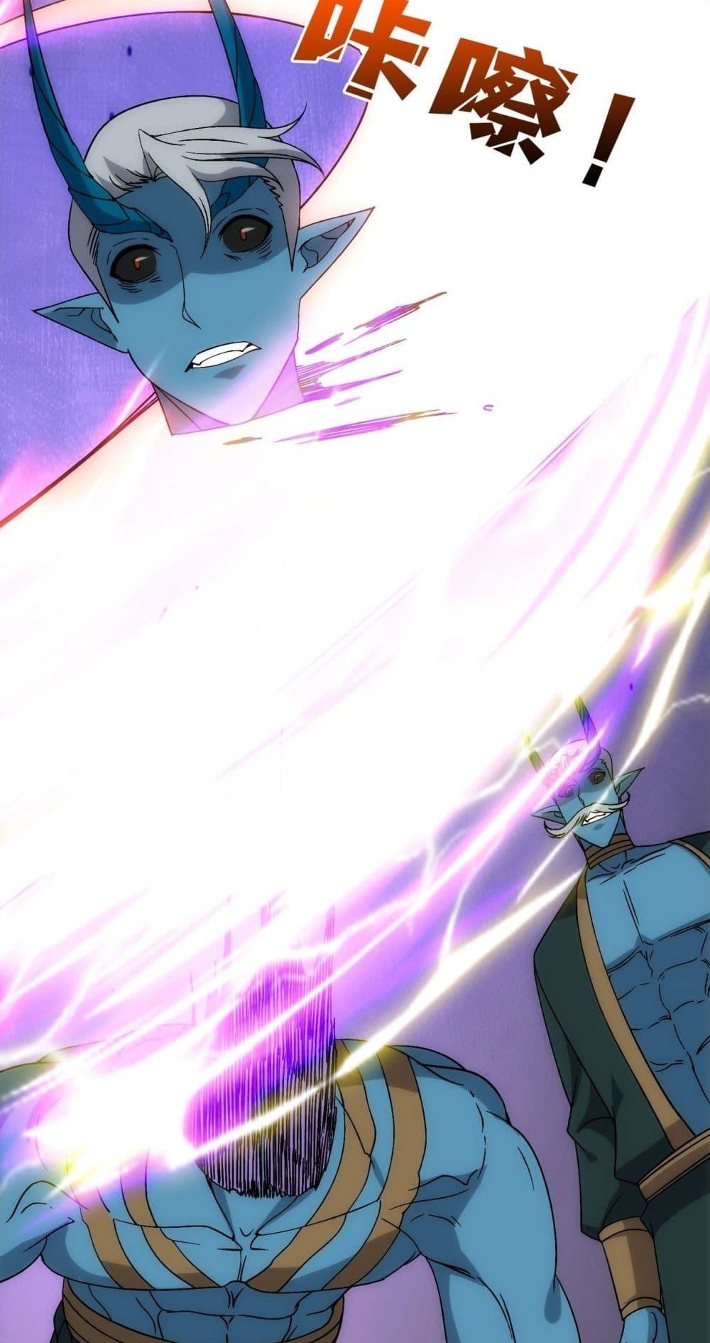 Starting as the Black Dragon BOSS เริ่มต้นในฐานะ บอสมังกรดำเวลตัน ตอนที่ 61 หน้า 39