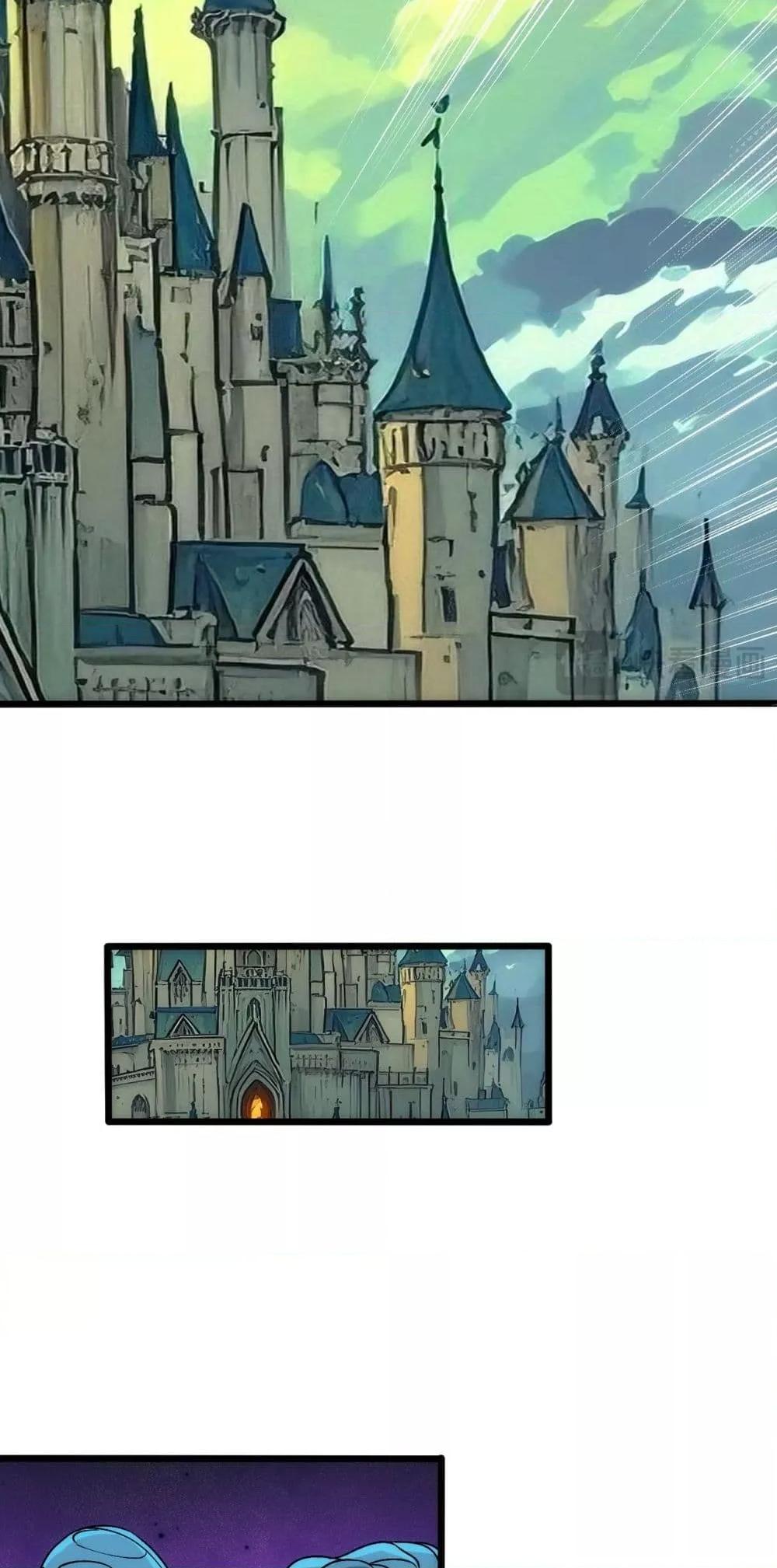 Starting as the Black Dragon BOSS เริ่มต้นในฐานะ บอสมังกรดำเวลตัน ตอนที่ 66 หน้า 46