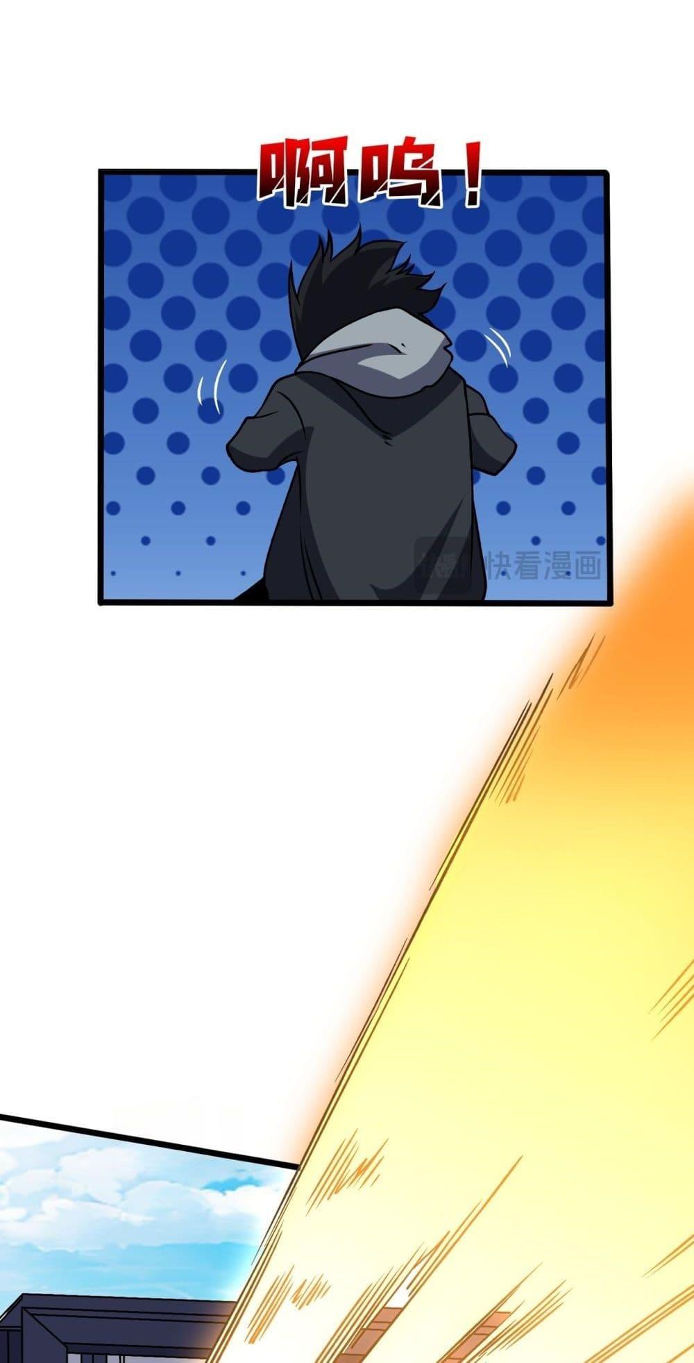 Starting as the Black Dragon BOSS เริ่มต้นในฐานะ บอสมังกรดำเวลตัน ตอนที่ 44 หน้า 6