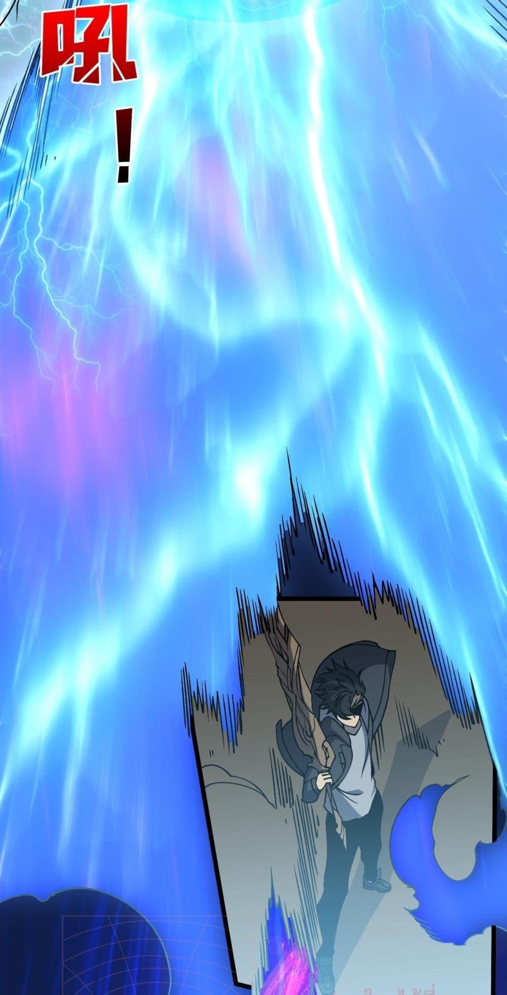 Starting as the Black Dragon BOSS เริ่มต้นในฐานะ บอสมังกรดำเวลตัน ตอนที่ 44 หน้า 47