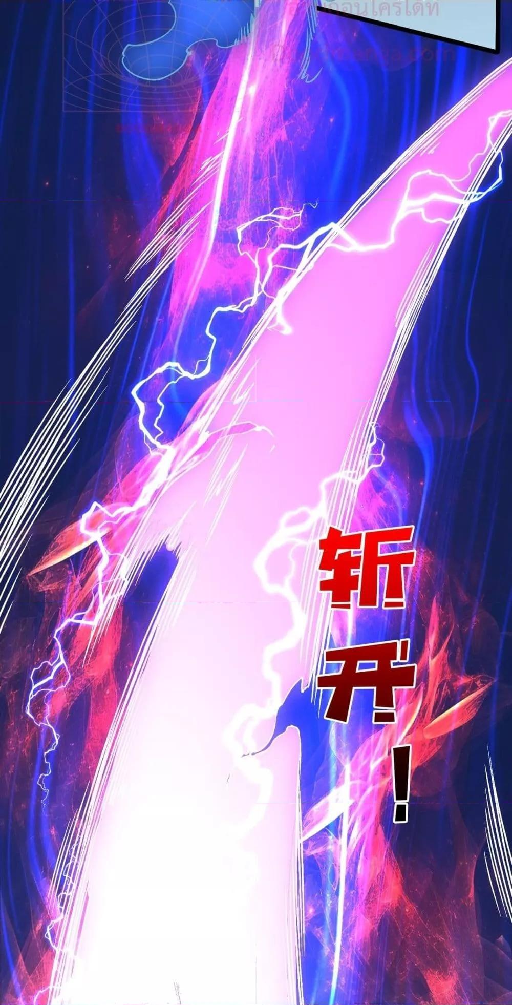 Starting as the Black Dragon BOSS เริ่มต้นในฐานะ บอสมังกรดำเวลตัน ตอนที่ 44 หน้า 48