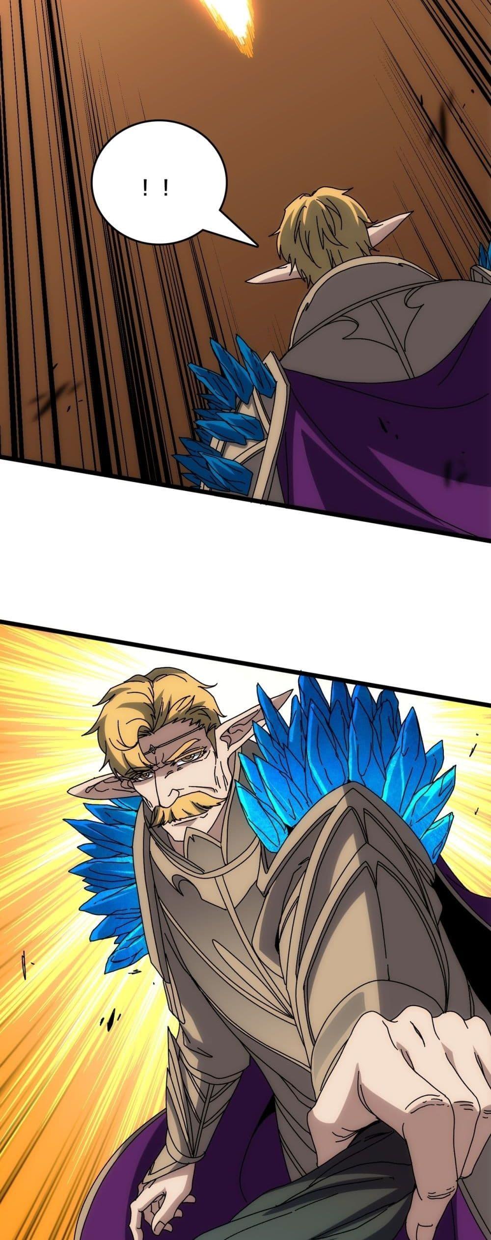 Starting as the Black Dragon BOSS เริ่มต้นในฐานะ บอสมังกรดำเวลตัน ตอนที่ 72 หน้า 37