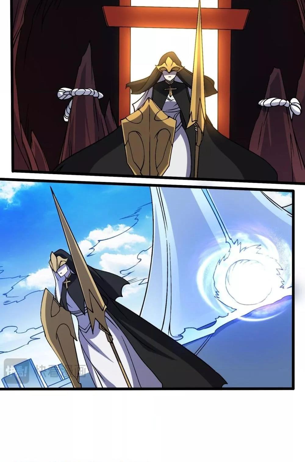 Starting as the Black Dragon BOSS เริ่มต้นในฐานะ บอสมังกรดำเวลตัน ตอนที่ 46 หน้า 28