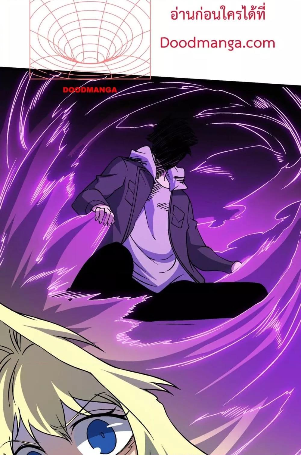 Starting as the Black Dragon BOSS เริ่มต้นในฐานะ บอสมังกรดำเวลตัน ตอนที่ 46 หน้า 39