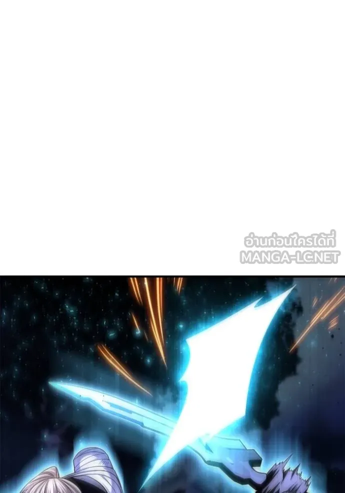 Superhuman Battlefield เกมของยอดมนุษย์ ตอนที่ 150 หน้า 8