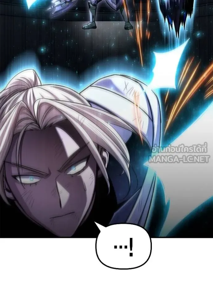 Superhuman Battlefield เกมของยอดมนุษย์ ตอนที่ 150 หน้า 10