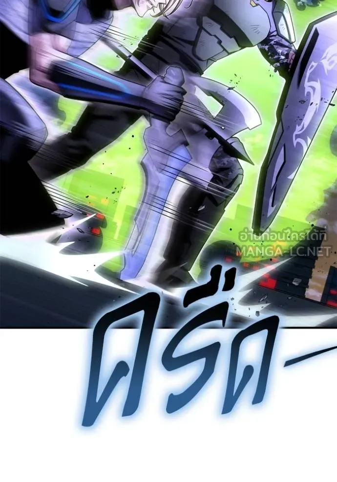Superhuman Battlefield เกมของยอดมนุษย์ ตอนที่ 150 หน้า 14