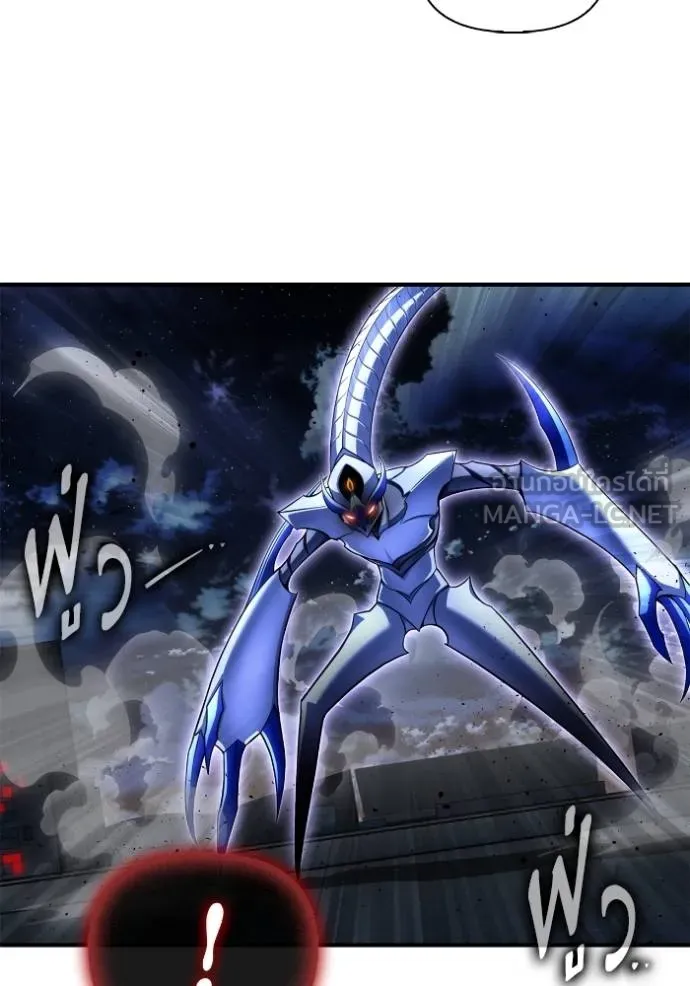 Superhuman Battlefield เกมของยอดมนุษย์ ตอนที่ 150 หน้า 23