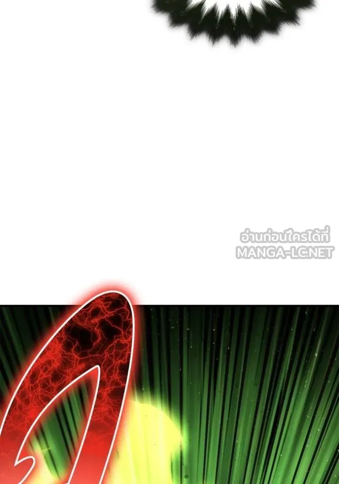 Superhuman Battlefield เกมของยอดมนุษย์ ตอนที่ 150 หน้า 33